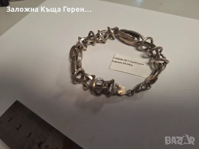 Сребърна Гривна 24,24гр, снимка 2 - Гривни - 56049430