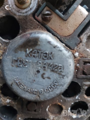 Динама за лада , снимка 3 - Части - 36030703