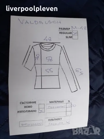 👉Valdbusch Original М-48, снимка 9 - Якета - 48197727