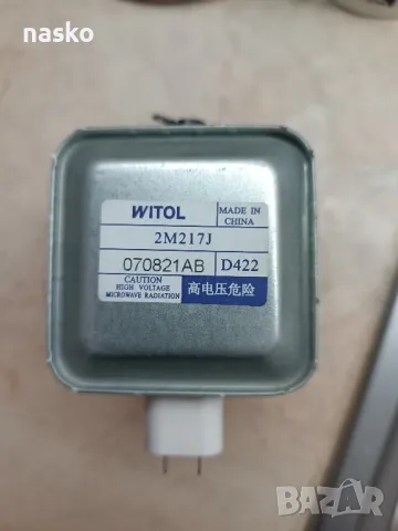 Магнетрони, снимка 6 - Микровълнови - 41549547