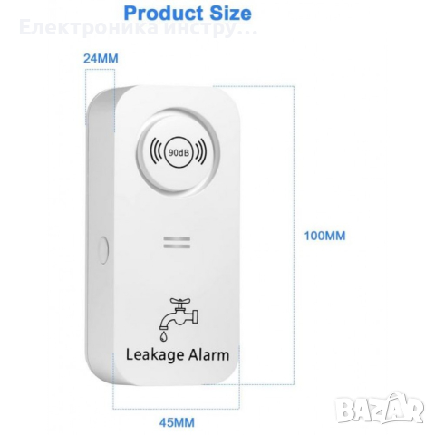 Безжичен детектор за вода с алармен сензор SmartHome, снимка 7 - Друга електроника - 44699133
