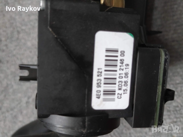 лостче фарове и круиз за Audi A6 4F C6 , Q7 , 4F0953549D , 4F0 953 549D,, снимка 2 - Части - 52090668