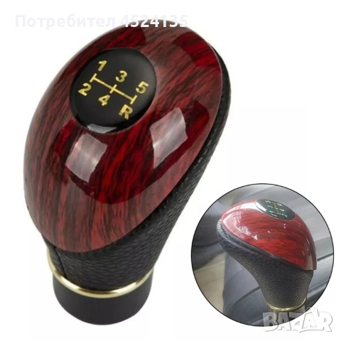 Махагонова топка за скоростен лост , снимка 2 - Аксесоари и консумативи - 51499001