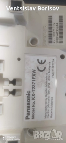 Panasonic Безжични и стационарни телефони, 22 броя цена за всичко, снимка 8 - Стационарни телефони и факсове - 52799872