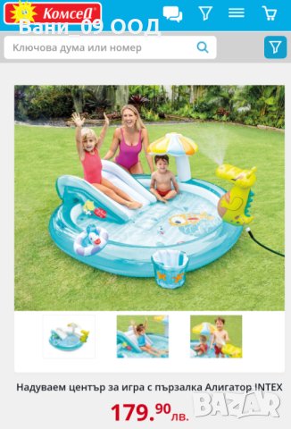 Надуваем детски басейн с пързалка и пръскалка , снимка 13 - Надуваеми играчки - 40810198