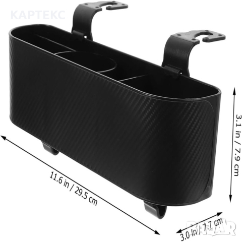 ОРГАНАЙЗЕР ЗА СЕДАЛКА - 1851781, снимка 4 - Аксесоари и консумативи - 44761088