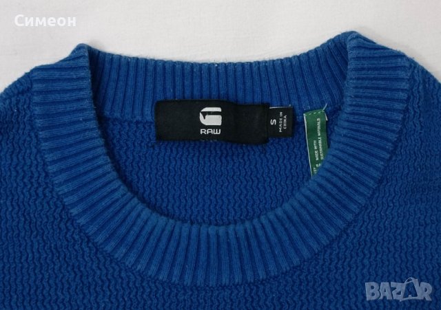 G-STAR RAW оригинален пуловер S памучен Block Stripe R Knit, снимка 3 - Пуловери - 40166930