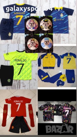Екип Роналдо синьо тъмно синьо 2024 ново Детско от 5 до 15г ал насър, снимка 4 - Футбол - 41804764