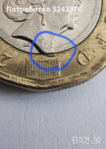 Монети Кралица Елизабет II, Генерална дирекция Б., REG.FD Паунд, снимка 3 - Нумизматика и бонистика - 53310732