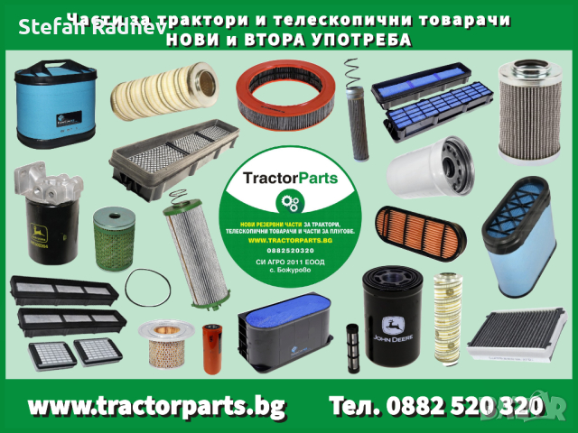 Ухо за рамо на навесна система категория 3 - John Deere 7000, 7010 серия, снимка 14 - Селскостопанска техника - 40914078