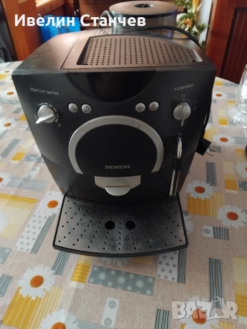 Кафеавтомат СИМЕНС