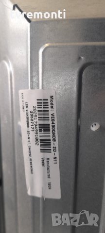 Платка SSB 17MB130S for 43 inc DISPLAY Telefunken, снимка 7 - Части и Платки - 35833252