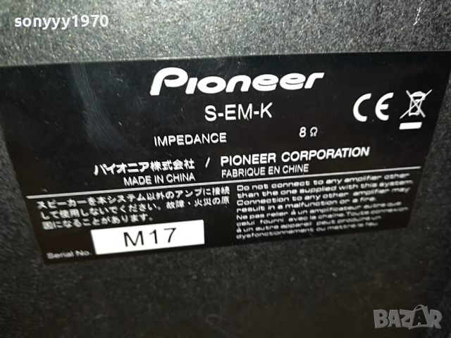 PIONEER CD USB AUX RECEIVER+SPEAKERS-GERMANY 0404221241, снимка 11 - Аудиосистеми - 36338281