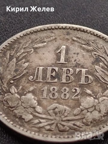Сребърна монета 1 лев 1882г. КНЯЖЕСТВО БЪЛГАРИЯ УНИКАТ ЗА КОЛЕКЦИОНЕРИ 24452, снимка 7 - Нумизматика и бонистика - 41487387