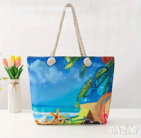 Плажна чанта