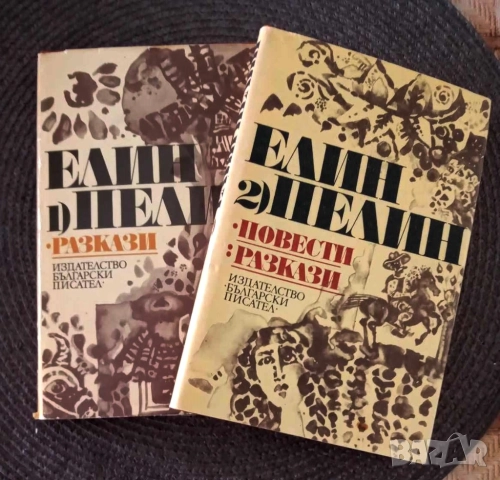 Различни книги, криминалета ,романтични ,трилъри, снимка 5 - Художествена литература - 51981349