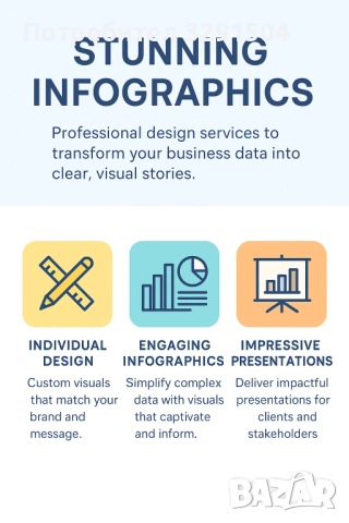 Професионално писане на есета, реферати, казуси и доклади за университети в страната, снимка 8 - Ученически и кандидатстудентски - 37192057