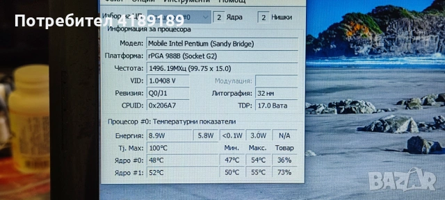 HP ,intel pentium 4гб.рам ssd.128 gb., снимка 5 - Лаптопи за дома - 53820430