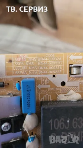 TV SAMSUNG UE65NU7179U, снимка 6 - Части и Платки - 48737979