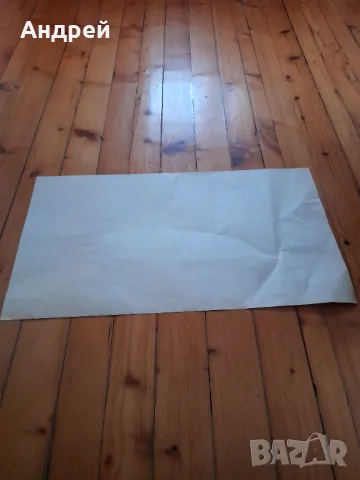 Календар Левски Спартак 1981, снимка 3 - Колекции - 49652127