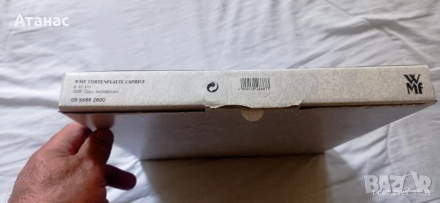 Стъклено плато(поднос) за торта WMF, снимка 3 - Други - 51071488