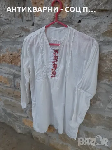 Стара Ленена Риза За Народна Носия Чисто Нова.