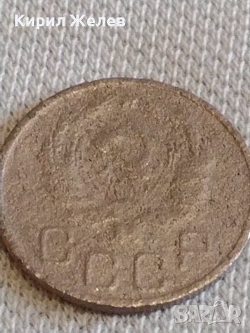 Две монети 2 копейки 1969г. / 20 копейки 1935г. СССР стари редки за КОЛЕКЦИОНЕРИ 37731, снимка 9 - Нумизматика и бонистика - 44156844