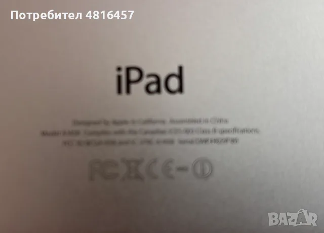 iPad , iPhone MacBook на много едрени цени , снимка 4 - Ремонт на таблети - 56049795