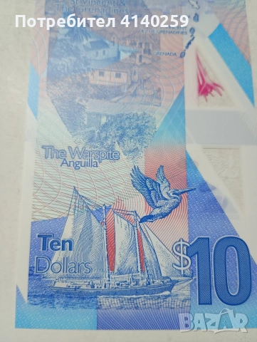 ИЗТОЧНИ КАРИБИ БАНКНОТА , снимка 5 - Нумизматика и бонистика - 53797758