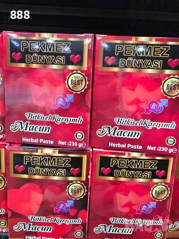 турски билкови пасти , снимка 3 - Хранителни добавки - 42170645