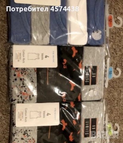 Бебешки / Детски бодита, слипове и потници, снимка 4 - Бодита за бебе - 52240941