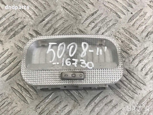 Плафон Peugeot 5008,2011г.