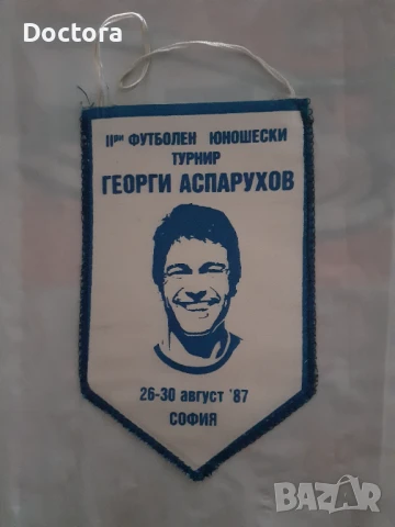 Футболни флагчета и книги