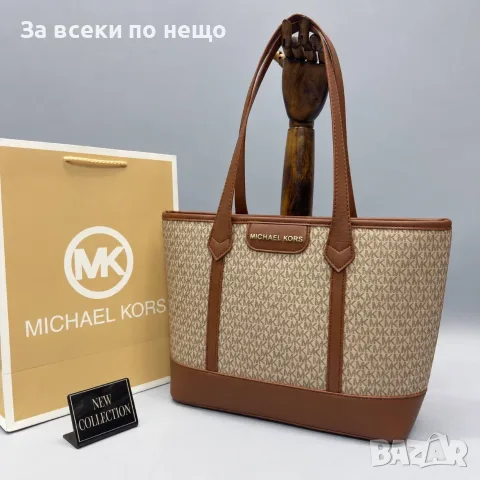 Michael Kors Дамска Чанта - Различни Цветове Код SK2227, снимка 6 - Чанти - 56247773