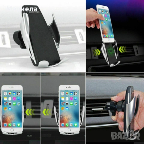 Безжично зарядно и поставка със сензор за автомобил, снимка 2 - Автотапицерски - 53638504