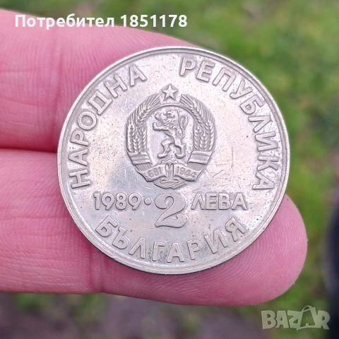 монети, снимка 8 - Нумизматика и бонистика - 53654245