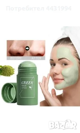Зелен Чай Маска