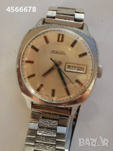 Raketa automatic автомат Ракета мъжки ръчен часовник