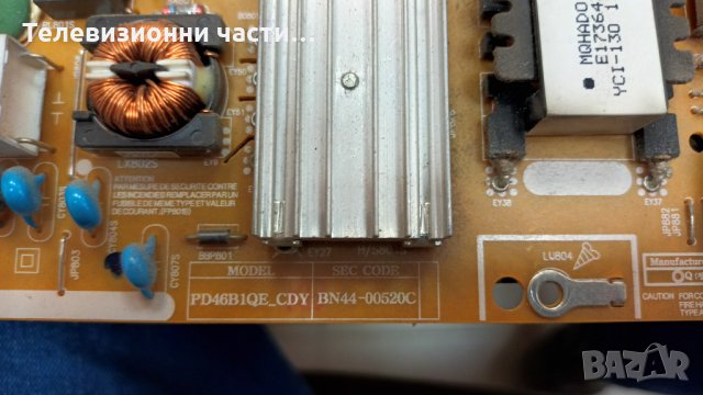 Samsung UE40ES6710U със счупен екран-BN44-00520C/BN41-01807A/BN41-01789A Панел LTJ400HV08-B, снимка 6 - Части и Платки - 35879708