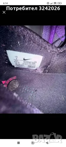 Спортни обувки NIKE LEBRON XIX "CAVE PURPLE" (500) Размер-40 , снимка 6 - Маратонки - 56132031
