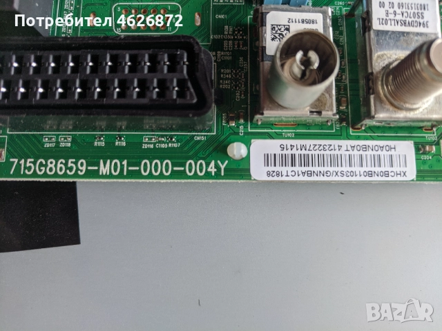 PHILIPS 32PFS4132/12-715G8659-M01-000-004Y-715G7734-P03-005-002H , снимка 8 - Части и Платки - 52979137