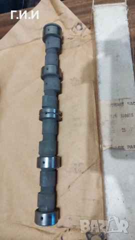 Разпределителен вал - ВАЗ 2101/ЖИГУЛИ 