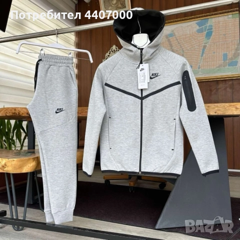 Дамски, мъжки и детски комплекти ТЕРА – спортни и удобни екипи  , снимка 13 - Детски комплекти - 52374987