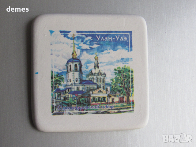 Автентичен керамичен магнит от езерото Байкал, Русия, снимка 6 - Колекции - 44604752