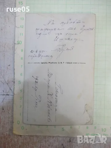 Снимка стара на братовчедите, снимка 3 - Колекции - 47994139