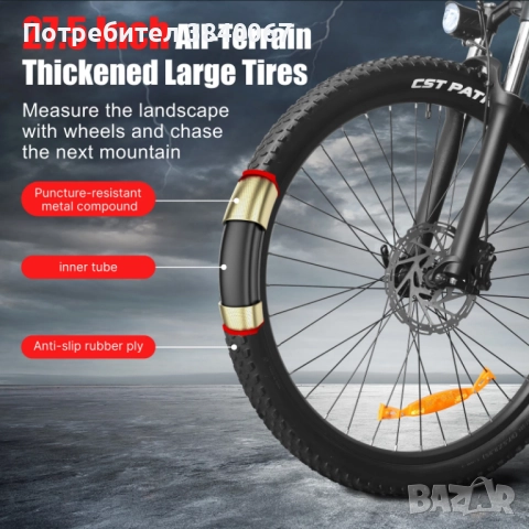 Електрически велосидед 27.5'', снимка 3 - Велосипеди - 52388784