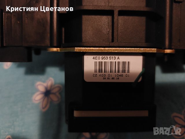 Audi A6 C6 4f Копчета и лостчета, снимка 12 - Части - 38708852