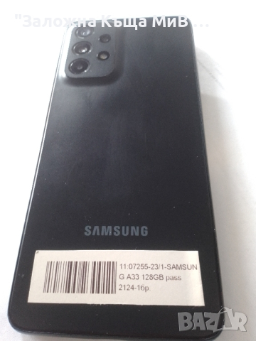 Samsung A33 5G Чудесно Състояние, снимка 2 - Samsung - 44805036