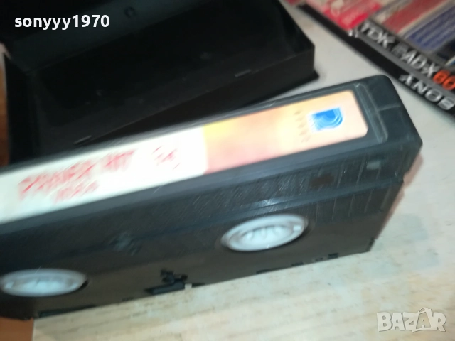 PAYNER HIT VIDEO 14-VHS ORIGINAL VIDEO TAPE 2808251715, снимка 15 - Други музикални жанрове - 51525257