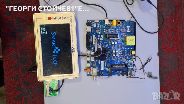 LE-3219NSA СЪС СЧУПЕНА МАТРИЦА, снимка 5 - Части и Платки - 34756416